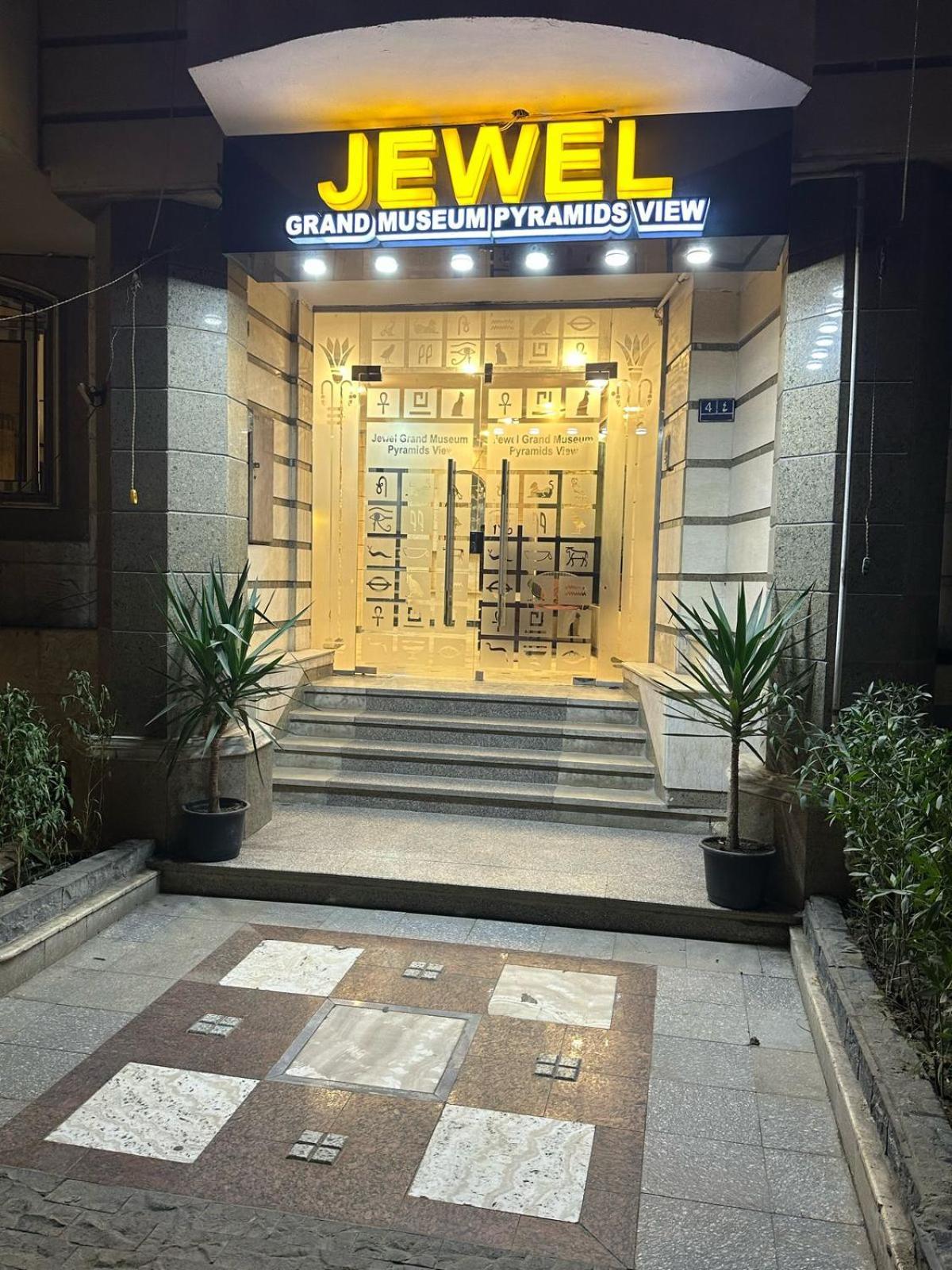 Hotel Jewel Grand Museum & Pyramids View Giza Esterno foto